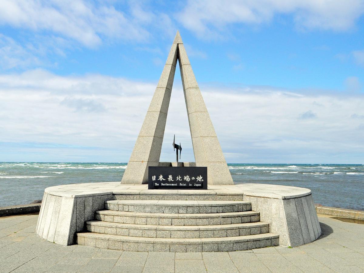 Pension Arumeria Вакканай Екстер'єр фото
